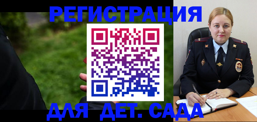 прописка иностранных граждан в Богородицке